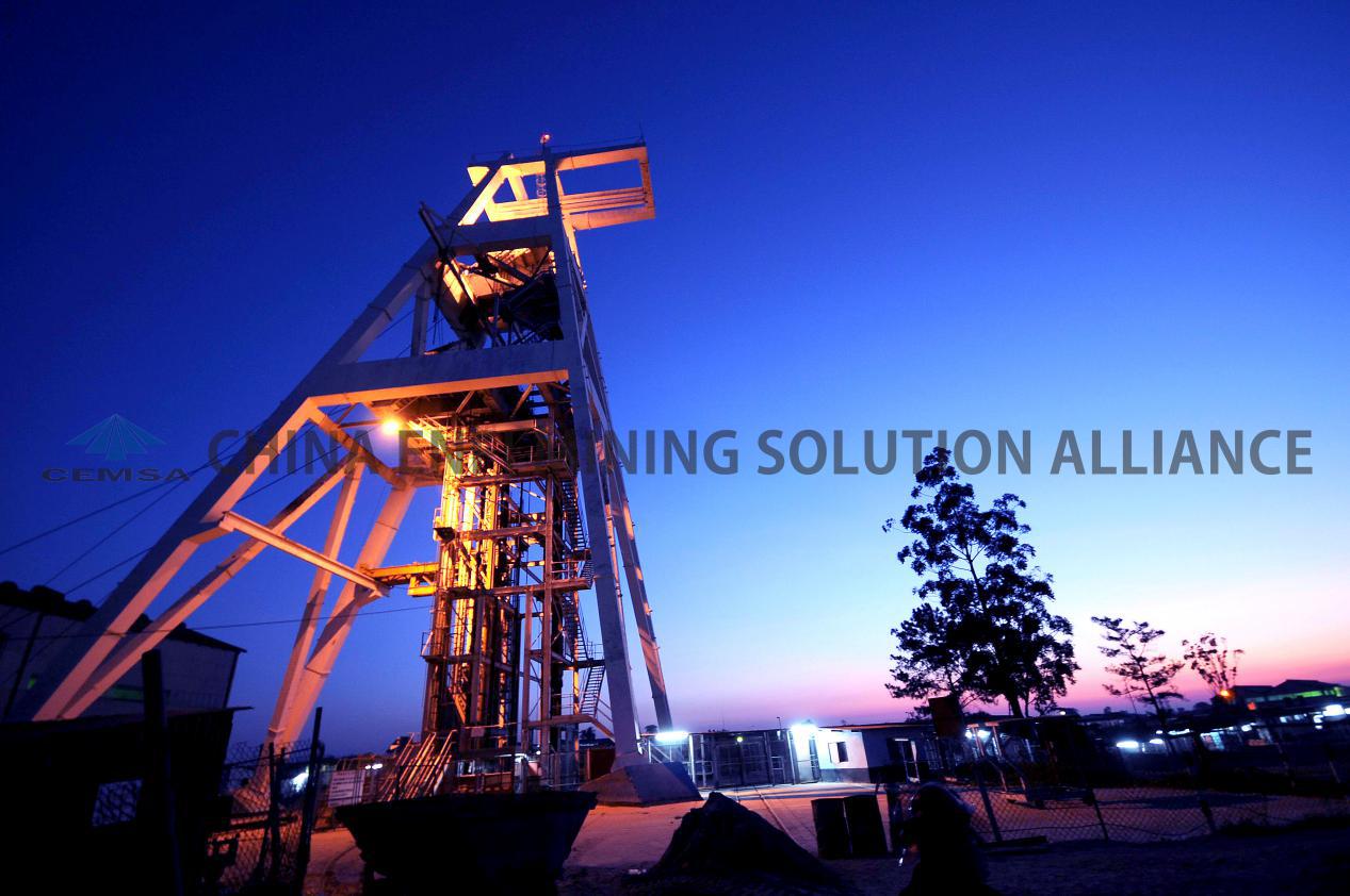 中色非洲矿业有限公司...