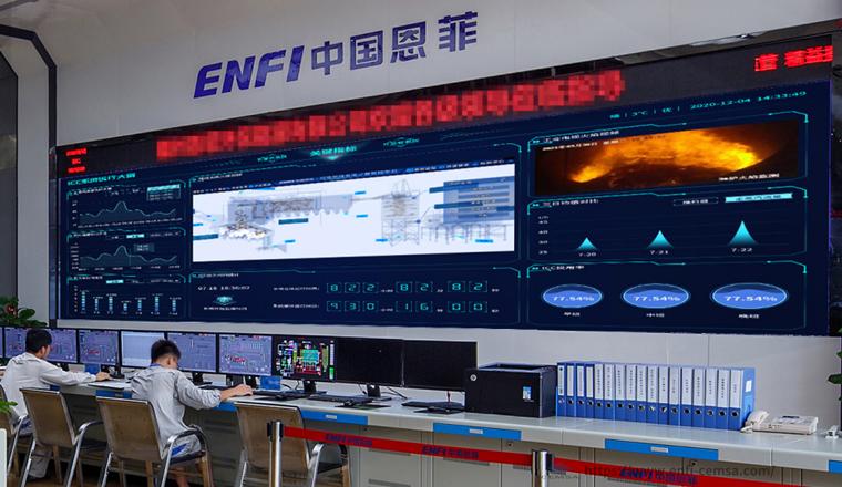 赣州市垃圾焚烧发电厂