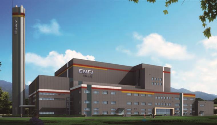 襄阳市生活垃圾焚烧厂...