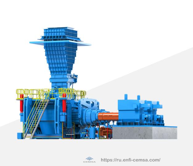 Валковая мельница высокого давления