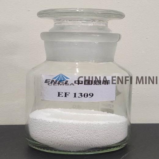 该药剂在青海某铜铅锌...